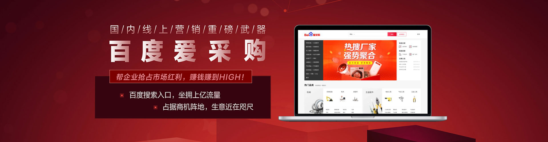 南昌信息流平台