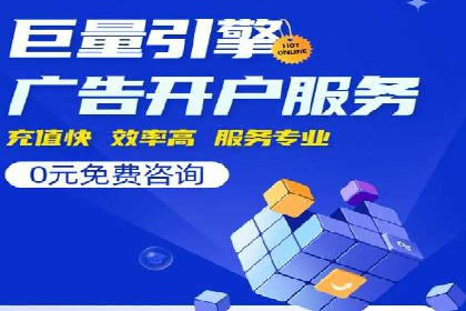 信息流广告投放实战技巧解析